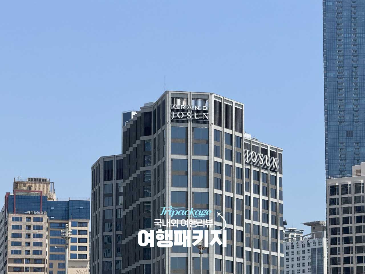 그랜드 조선 부산 호텔 발렛 무료 신용 카드와 주차 요금